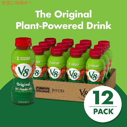 V8 100% 野菜ジュース 354ml（12本入り） 2