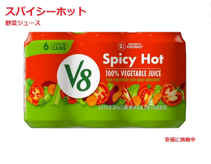 V8 スパイシーホット100%野菜ジュース (6本入り) V8 Spicy Hot 100% Vegetable Juice 11.5oz 1