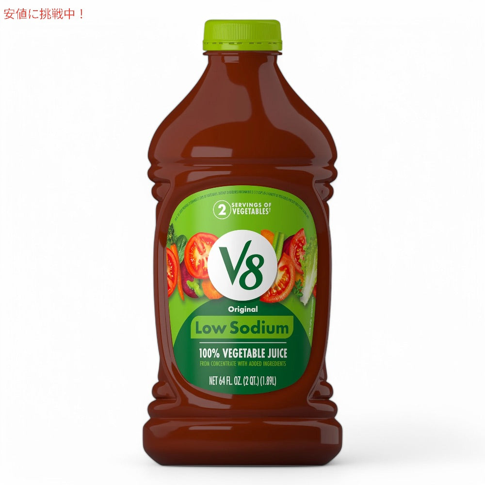 V8 減塩 100%野菜ジュース 1.89L（6本入り） Low Sodium Original 100% Vegetable Juice 2
