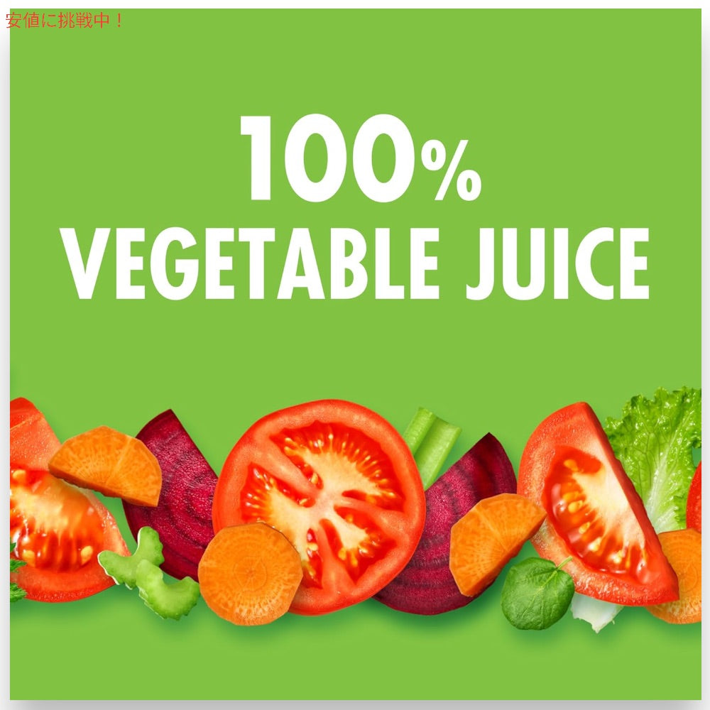 V8 減塩 100%野菜ジュース 1.89L（6本入り） Low Sodium Original 100% Vegetable Juice 6