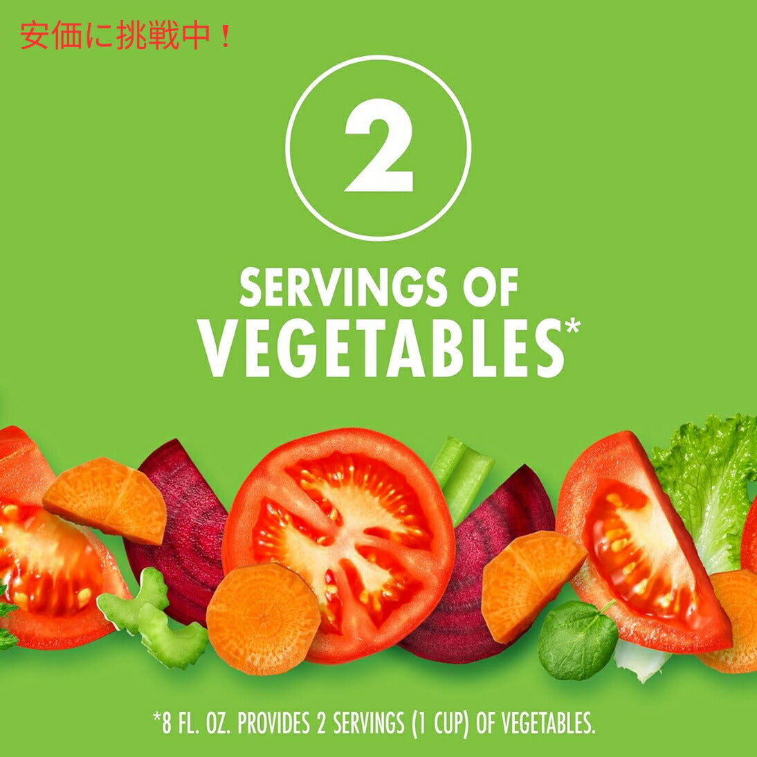【6本セット】V8 オリジナル 100% 野菜ジュース 64オンスボトル Original 100% Vegetable Juice 64 fl oz Bottle (6 Pack) 2