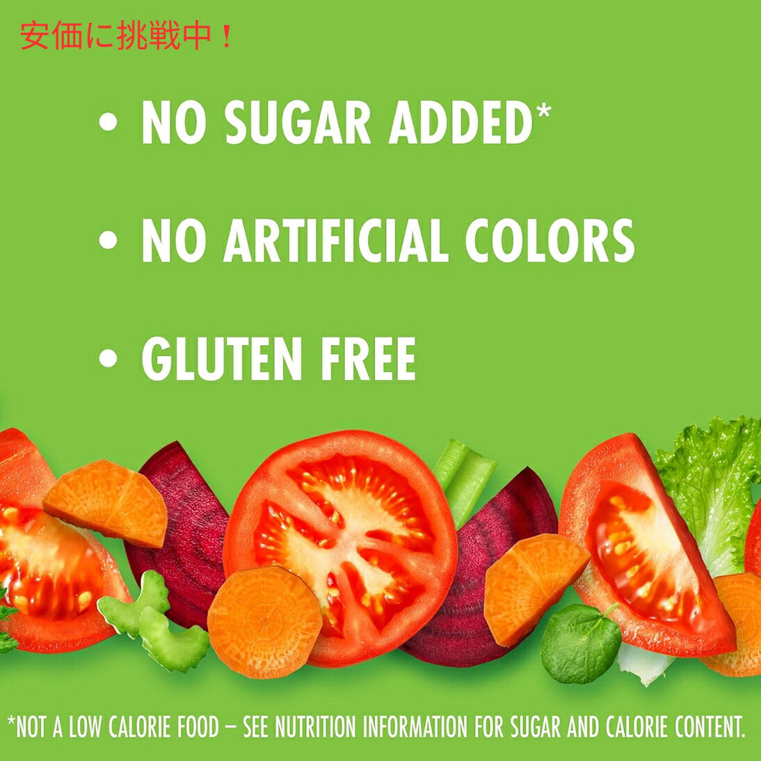 【6本セット】V8 オリジナル 100% 野菜ジュース 64オンスボトル Original 100% Vegetable Juice 64 fl oz Bottle (6 Pack) 3