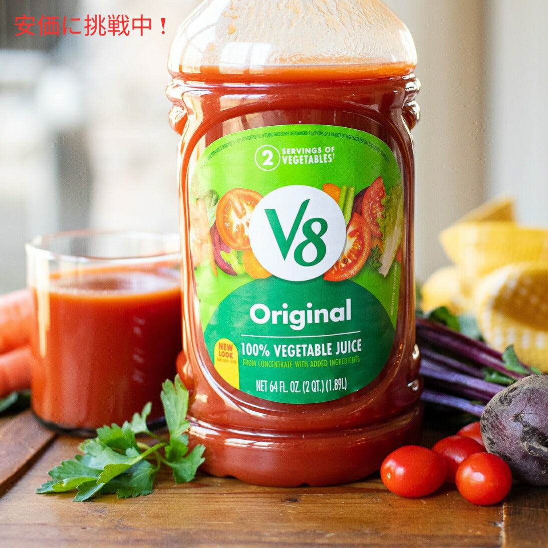 【6本セット】V8 オリジナル 100% 野菜ジュース 64オンスボトル Original 100% Vegetable Juice 64 fl oz Bottle (6 Pack) 6