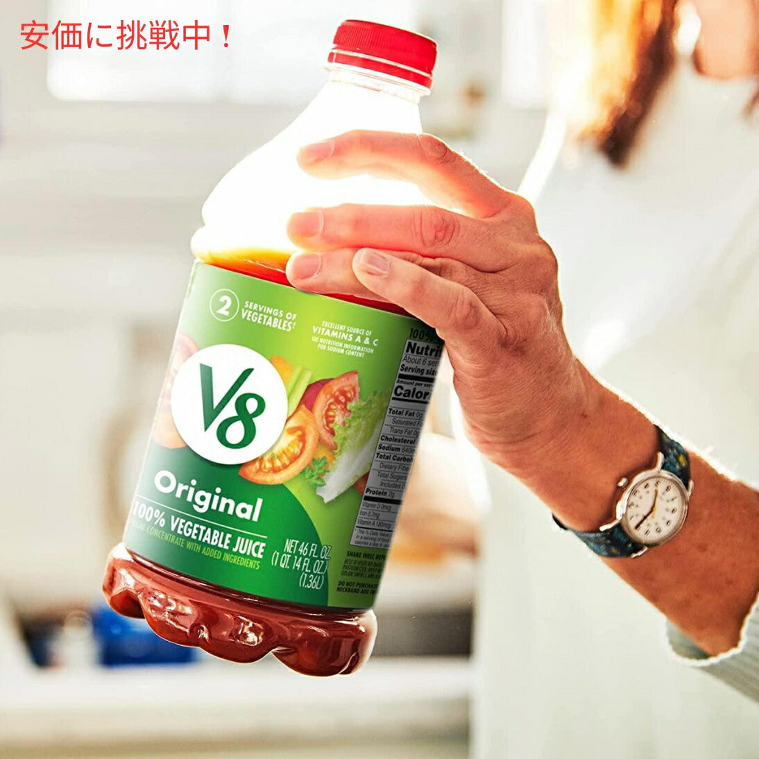 【6本セット】V8 オリジナル 100% 野菜ジュース 64オンスボトル Original 100% Vegetable Juice 64 fl oz Bottle (6 Pack) 7