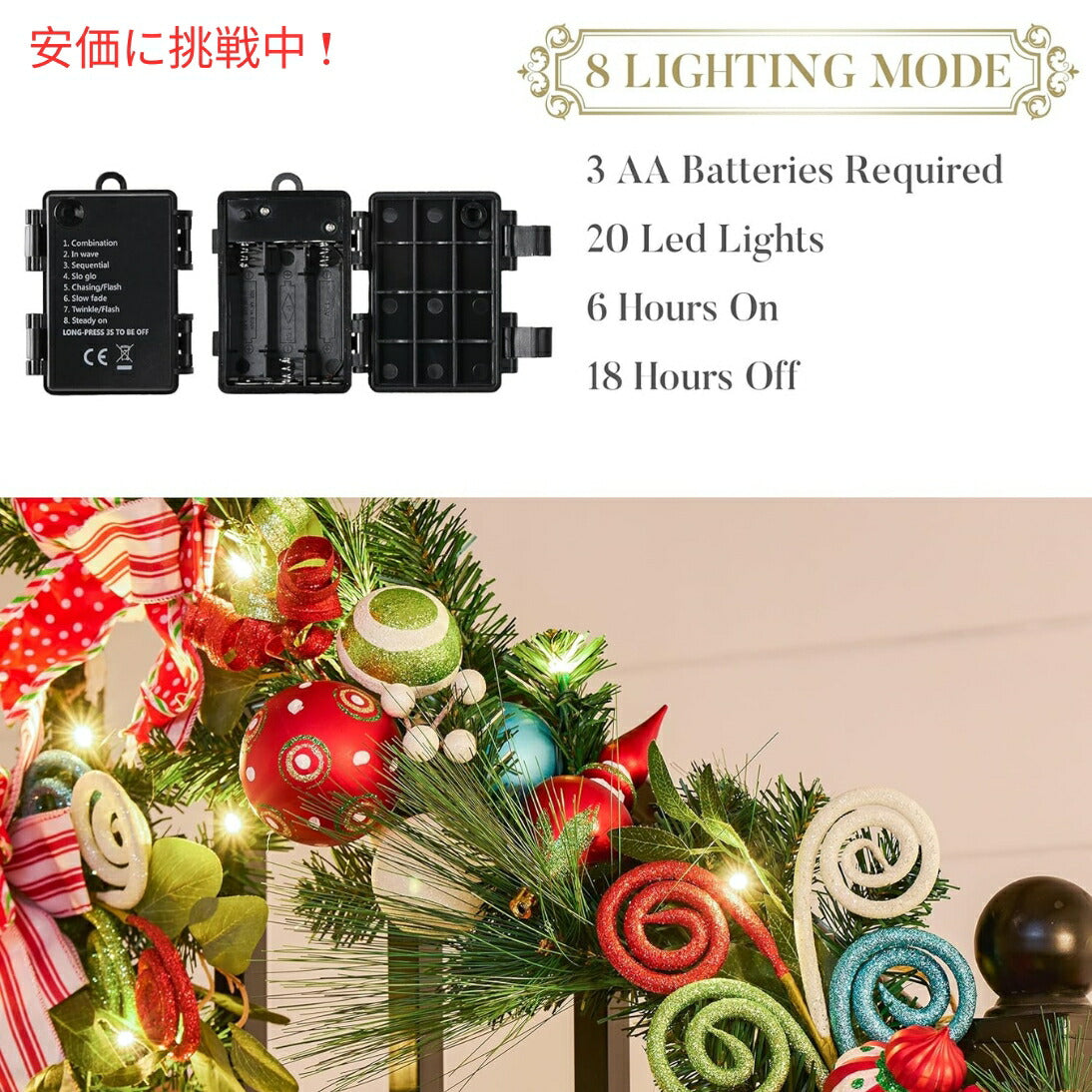 Valery Madelyn Pre-Lit 6フィート プレ点灯 クリスマス ガーランド マントル用 6 feet Christmas Garland for Mantle 4