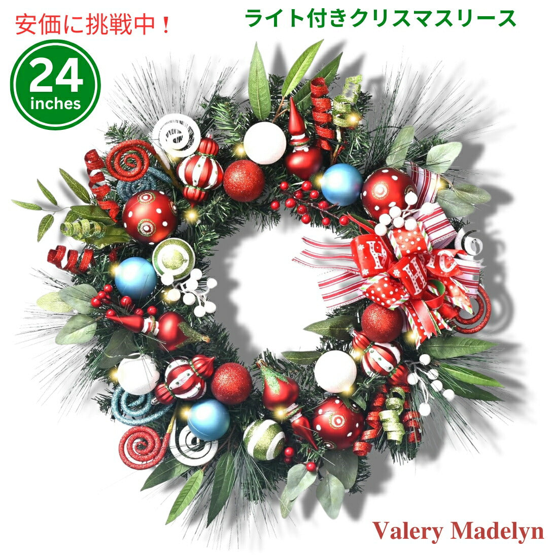 Valery Madelyn Pre-Lit 24インチクリスマスリース 玄関用 24 Inch Christmas Wreath for Front Door 1