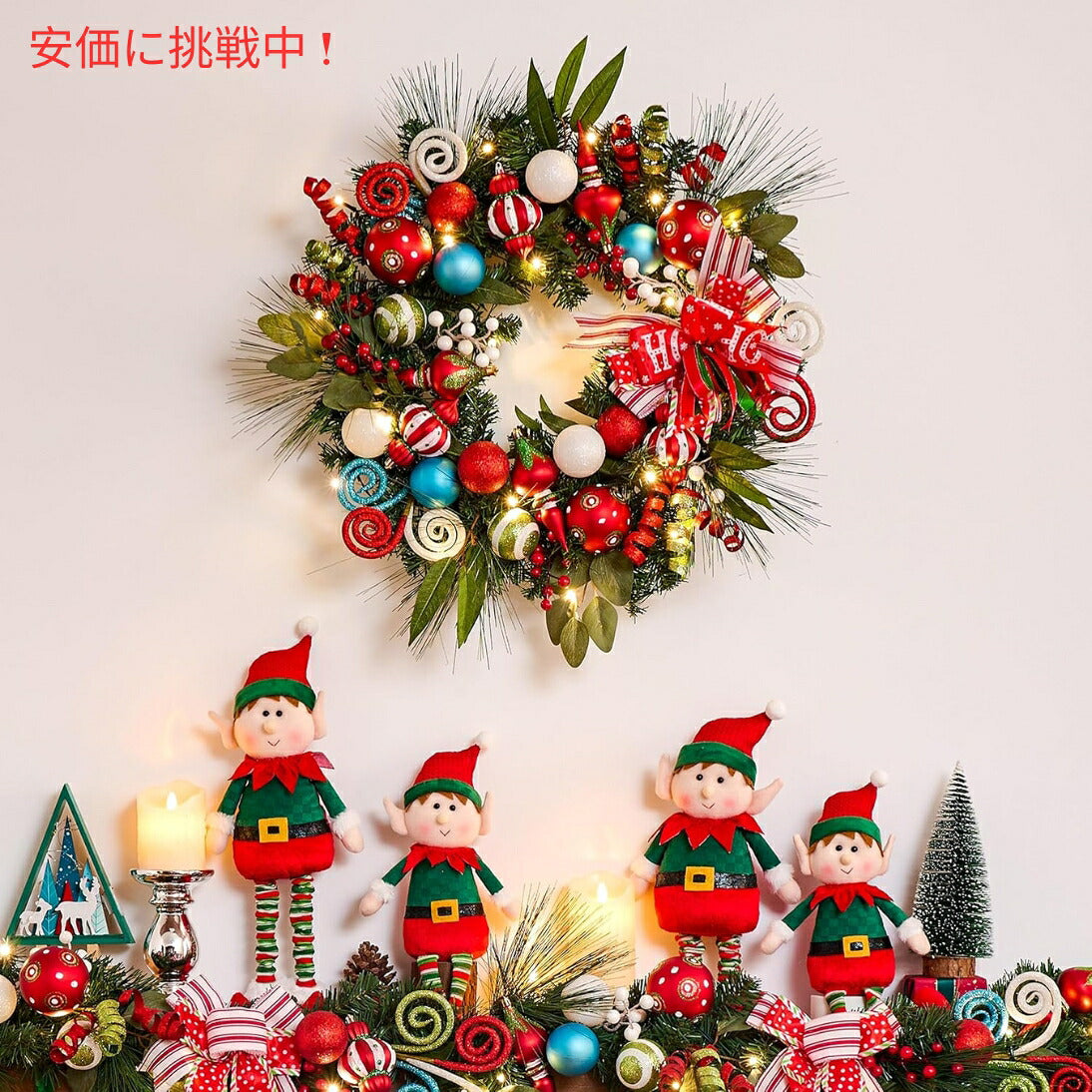 Valery Madelyn Pre-Lit 24インチクリスマスリース 玄関用 24 Inch Christmas Wreath for Front Door 2