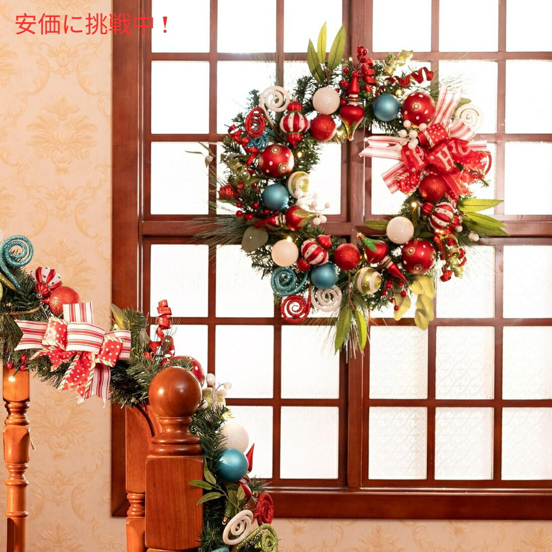 Valery Madelyn Pre-Lit 24インチクリスマスリース 玄関用 24 Inch Christmas Wreath for Front Door 4