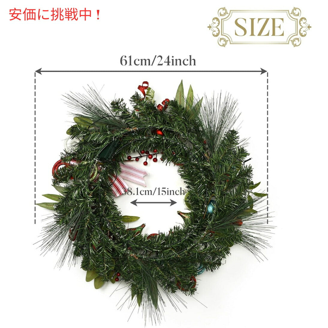 Valery Madelyn Pre-Lit 24インチクリスマスリース 玄関用 24 Inch Christmas Wreath for Front Door 6
