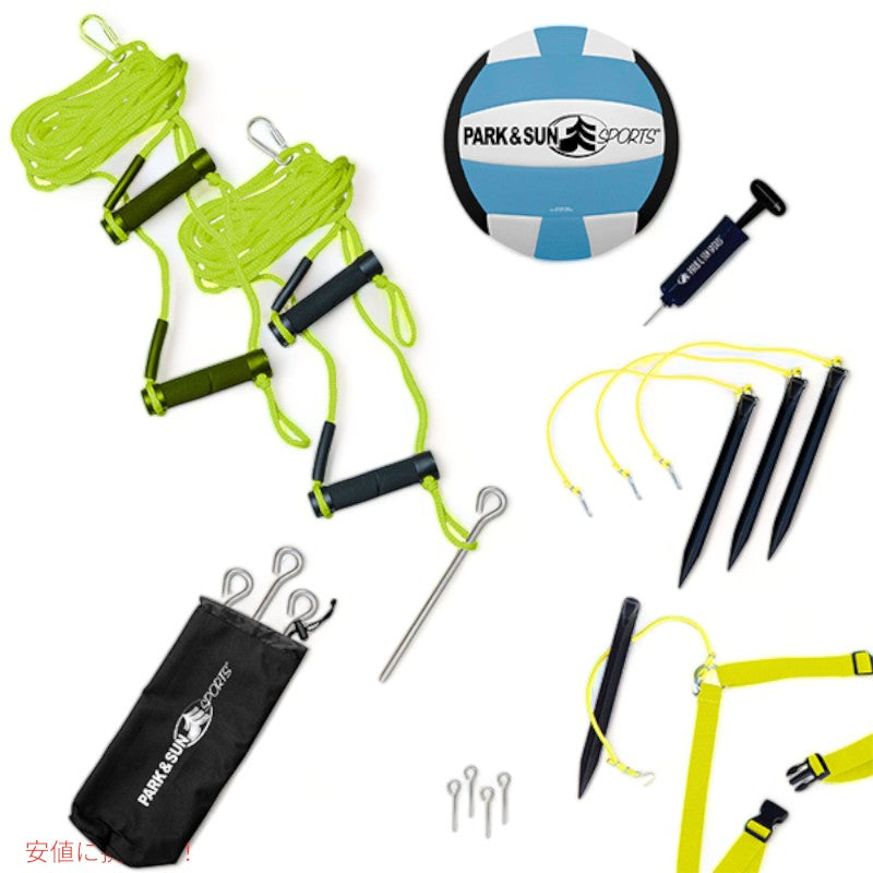 バレーボール ネット ポータブル プロフェッショナル アウトドア Portable Professional Outdoor Volleyball Net System 6