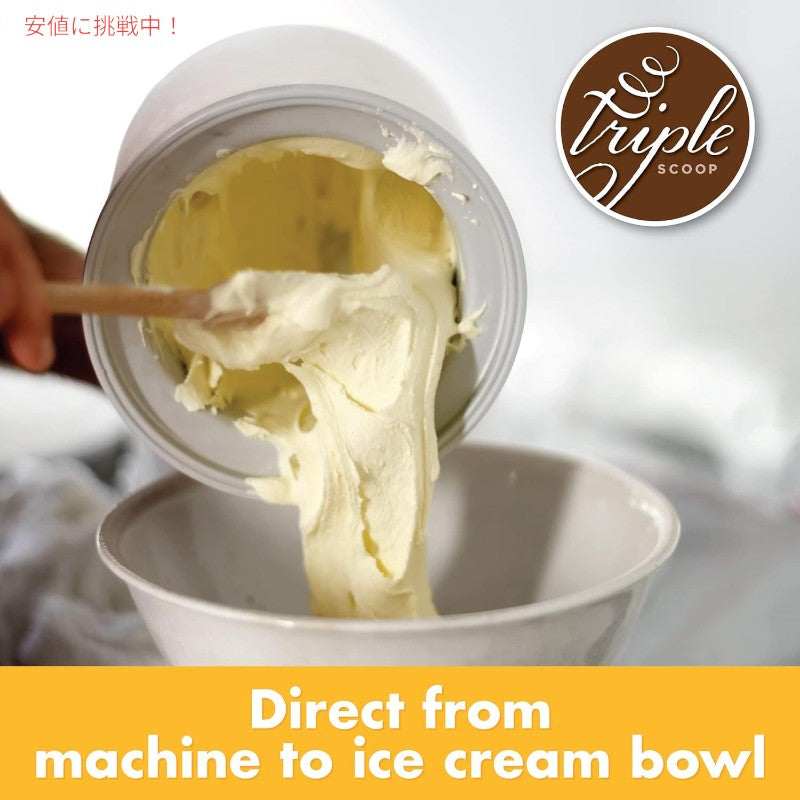 トリプルスクープ アイスクリーム ミックス、プレミアム バニラ Triple Scoop Ice Cream Mix, Premium Vanilla make 2 creamy quarts 5