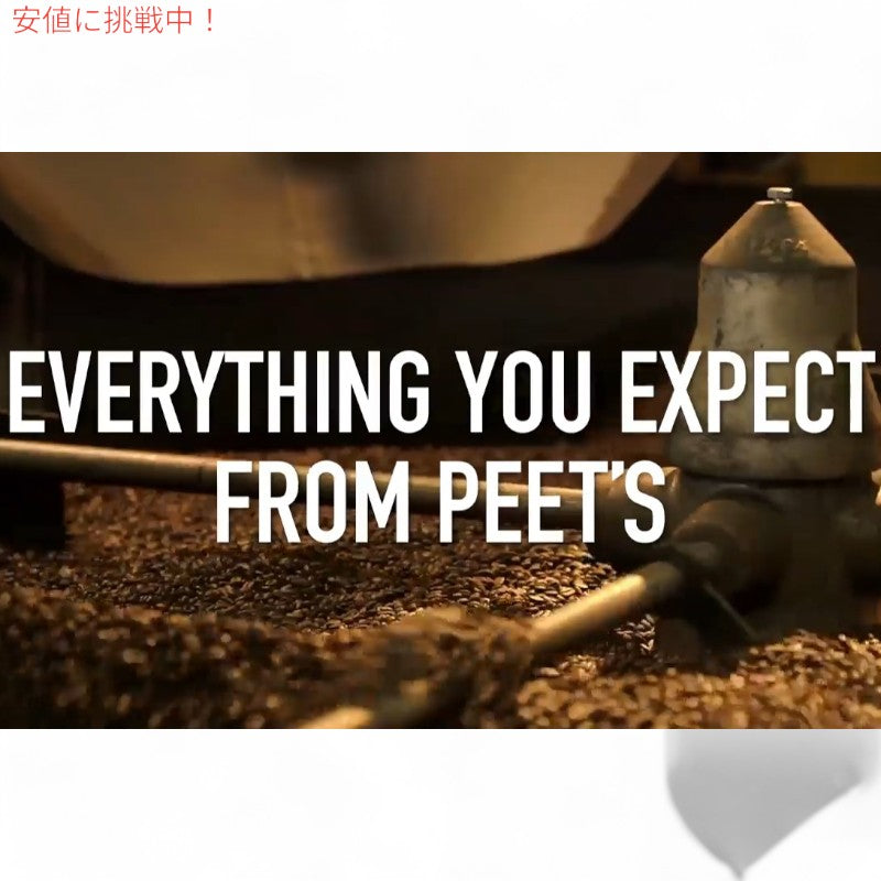 Peets Coffee ピーツコーヒー Light Roast Ground Coffee 10oz 浅煎り挽きコーヒー パンプキンスパイス Pumpkin Spice 7