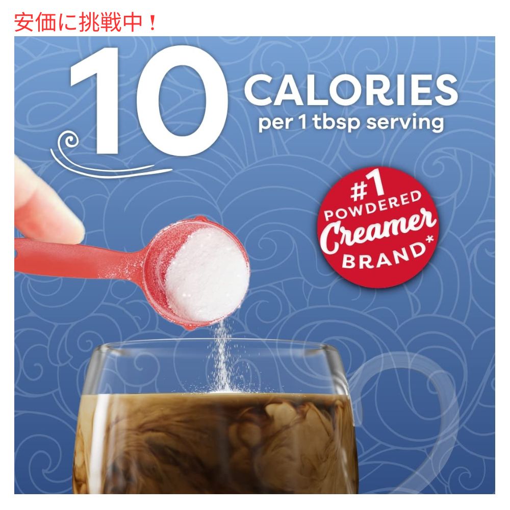 Nestle Coffee Mate Chocolate Creme Powder Coffee Creamer / ネスレ コーヒーメイト コーヒークリーマー（パウダー） フレンチバニラ 302ml(10.2oz) 3