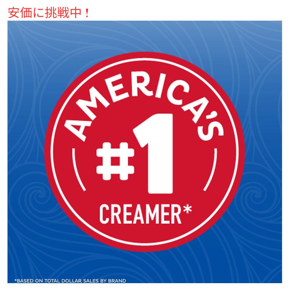 Nestle Coffee Mate Chocolate Creme Powder Coffee Creamer / ネスレ コーヒーメイト コーヒークリーマー（パウダー） フレンチバニラ 302ml(10.2oz) 6