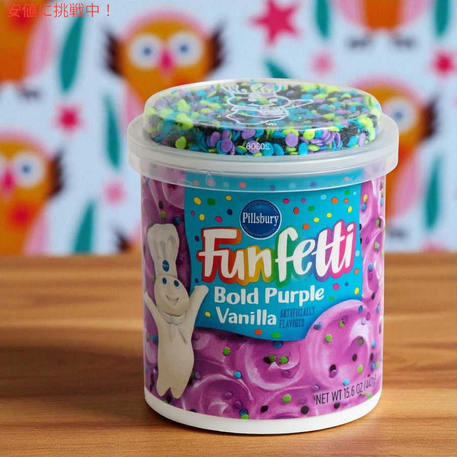 Pillsbury ピルズベリー ファンフェッティ パープルバニラフロスティング 442g  (15.6oz)  Funfetti Bold Purple Vanilla Frosting 4