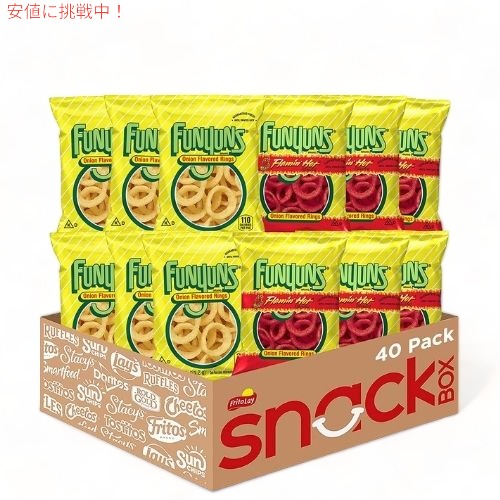 Funyuns Onion Flavored Rings Variety ファニオン 玉ねぎ風味 スナック バラエティーパック 0.75oz/21.2g x 40袋 1