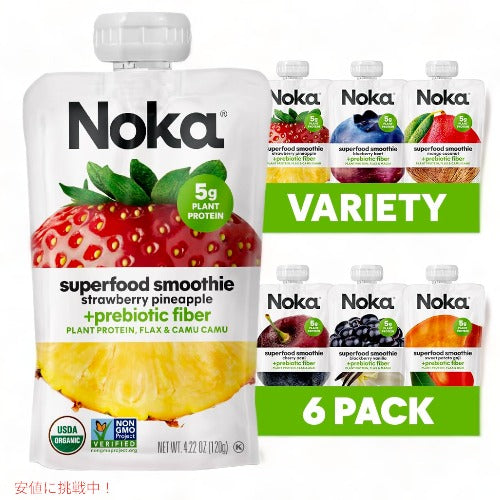 ノカ スーパーフード スムージー パウチ バラエティパック 120g 6個セット / Noka Superfood Fruit Smoothie Pouches Variety Pack 4.22oz 6ct 1