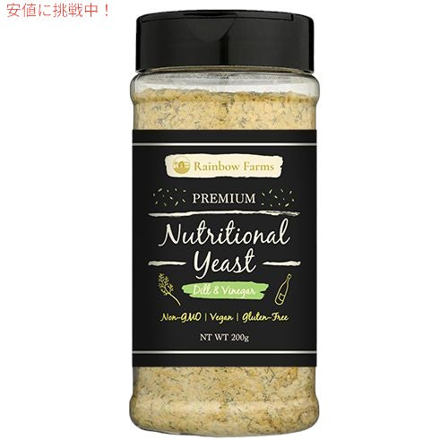ニュートリショナルイースト [ディル] 200g Rainbow Farms ディル Nutritional yeast ヴィーガン　無香料　無着色 遺伝子組み換え不使用 NON-GMO 1