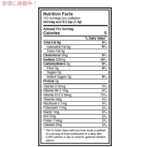 ニュートリショナルイースト [ディル] 200g Rainbow Farms ディル Nutritional yeast ヴィーガン　無香料　無着色 遺伝子組み換え不使用 NON-GMO 2