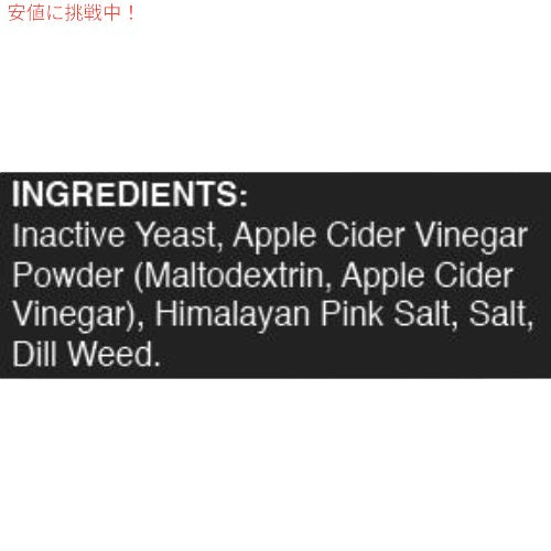 ニュートリショナルイースト [ディル] 200g Rainbow Farms ディル Nutritional yeast ヴィーガン　無香料　無着色 遺伝子組み換え不使用 NON-GMO 3
