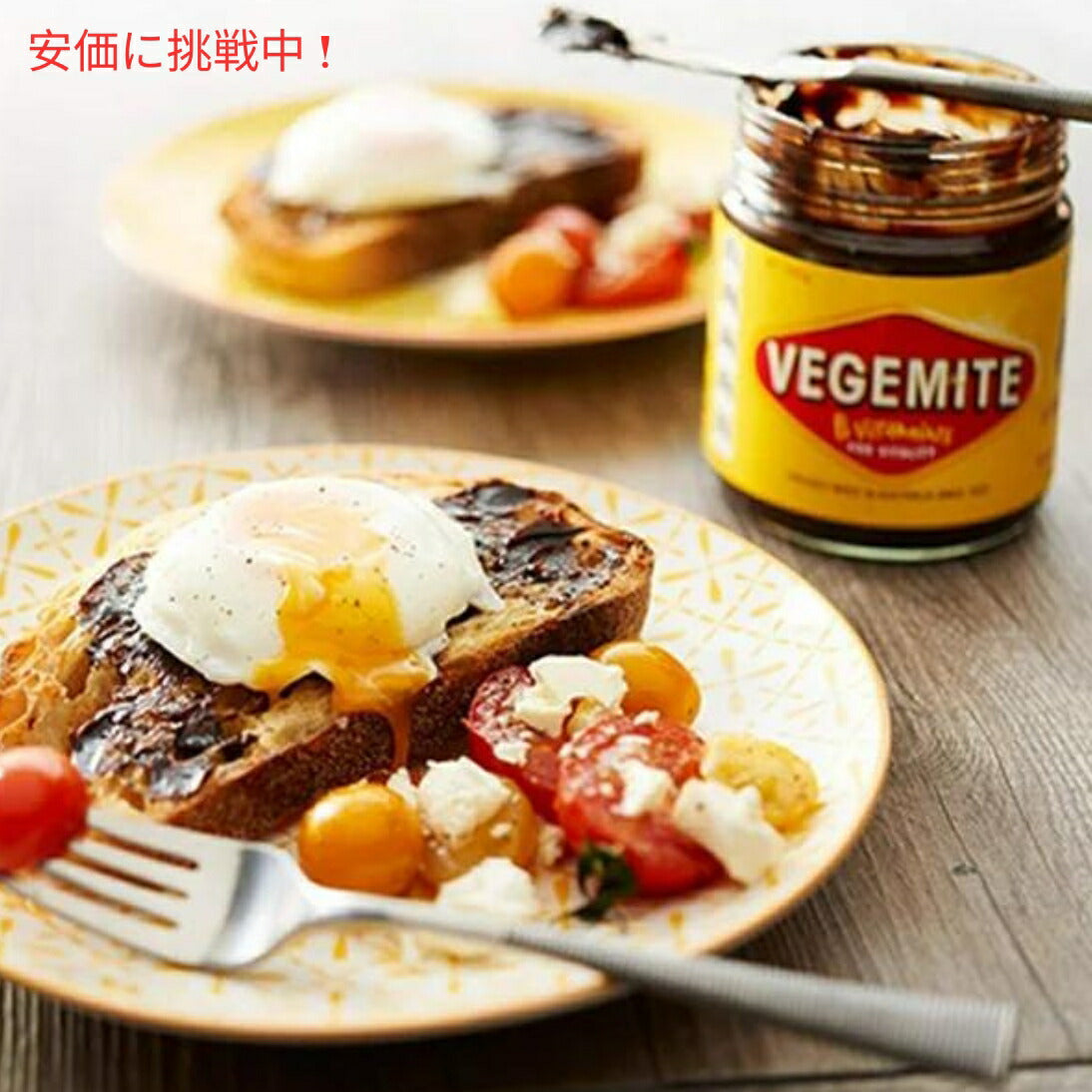 Kraft クラフト ベジマイト 酵母エキス 220g Vegemite Yeast Extract 2