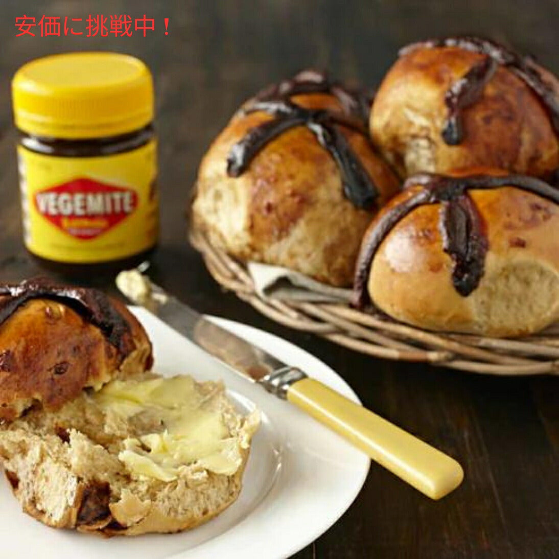 Kraft クラフト ベジマイト 酵母エキス 220g Vegemite Yeast Extract 3
