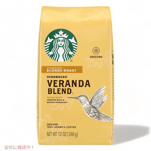 Starbucks Ground Coffee Blonde Roast, Veranda / スターバックス 1