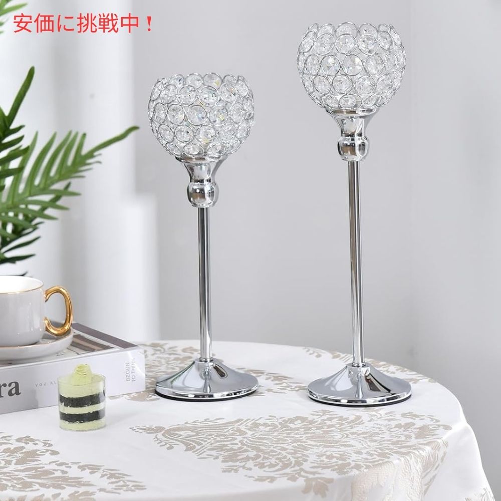 VINCIGANT シルバークリスタル ボティック キャンドルホルダー 2個セット Silver Crystal Votive Candle Holders Set of 2 2