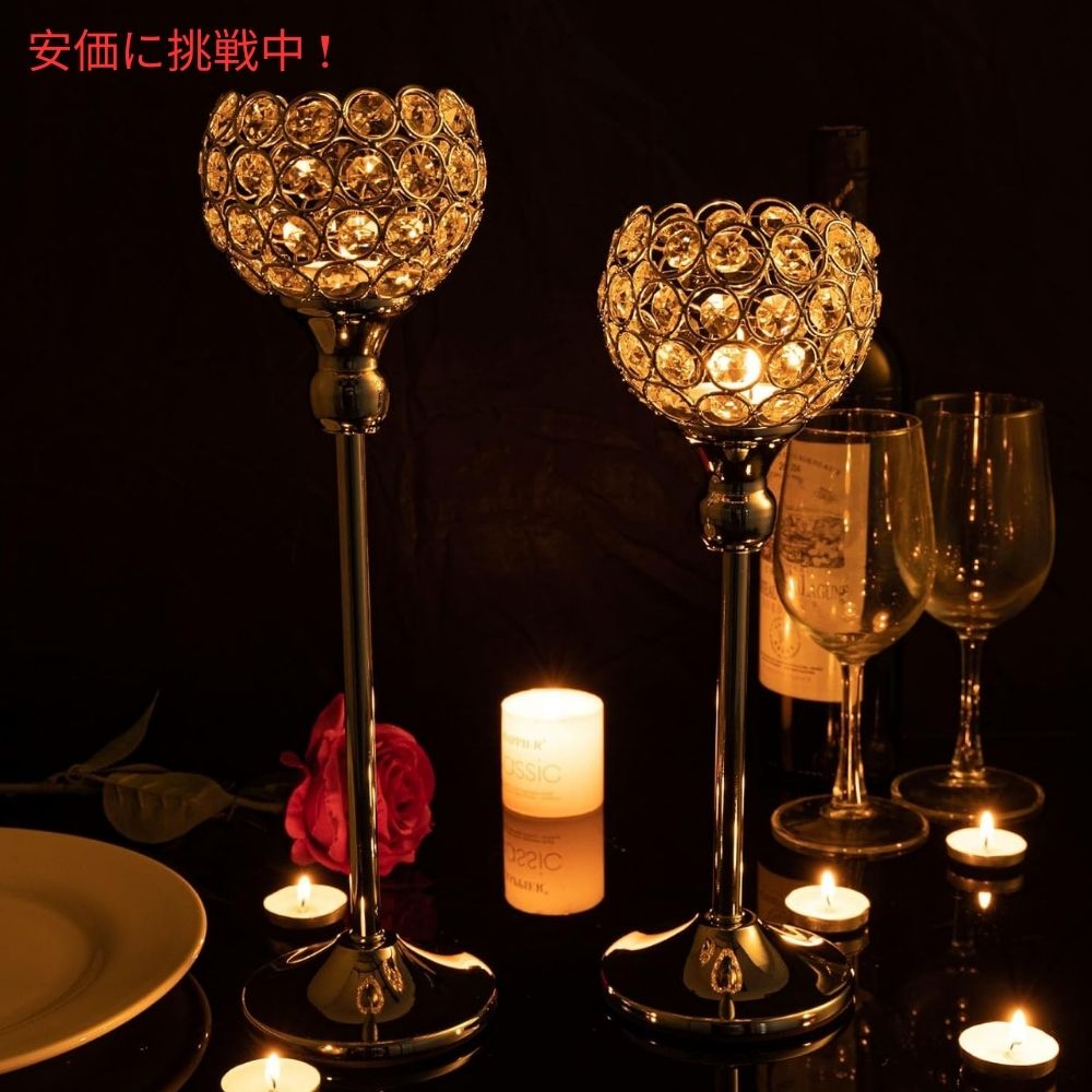 VINCIGANT シルバークリスタル ボティック キャンドルホルダー 2個セット Silver Crystal Votive Candle Holders Set of 2 3