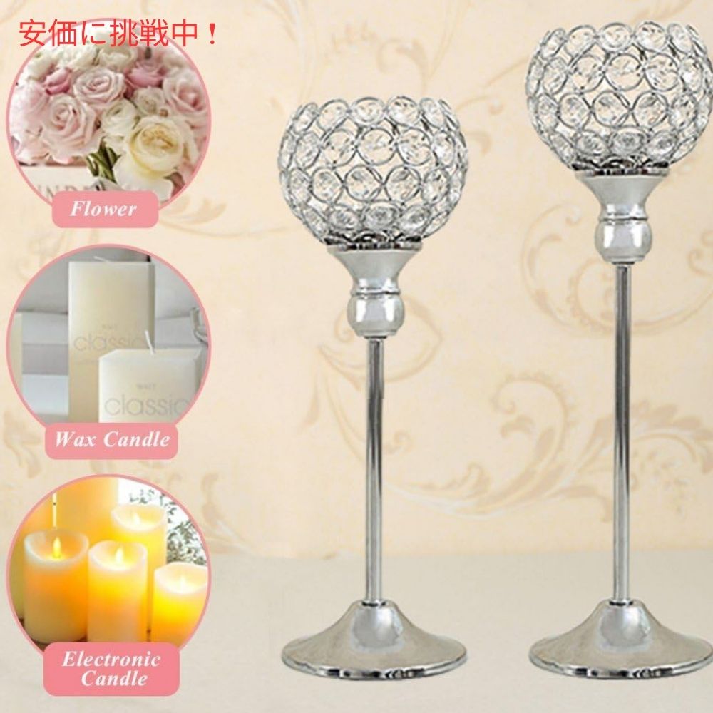 VINCIGANT シルバークリスタル ボティック キャンドルホルダー 2個セット Silver Crystal Votive Candle Holders Set of 2 5
