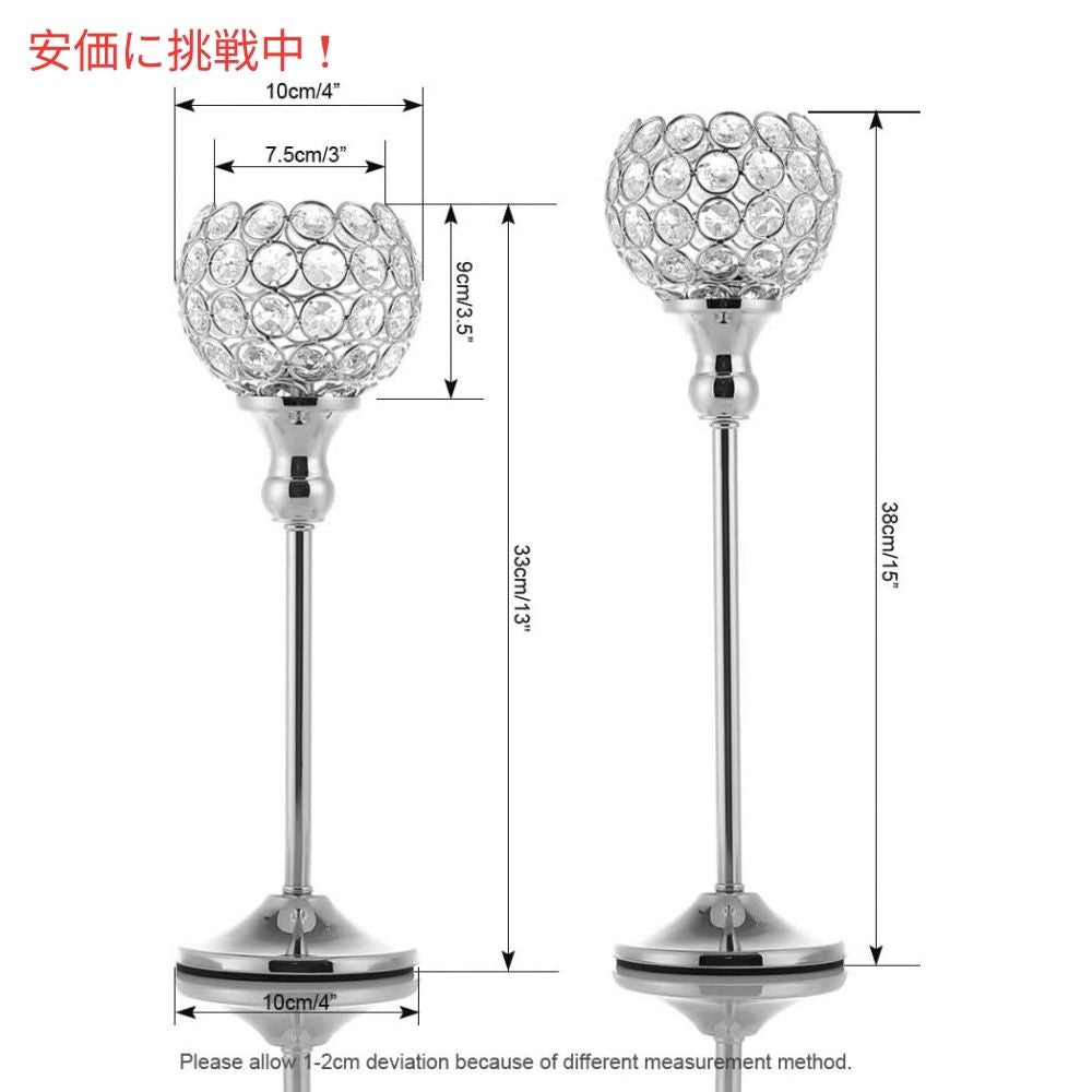 VINCIGANT シルバークリスタル ボティック キャンドルホルダー 2個セット Silver Crystal Votive Candle Holders Set of 2 6