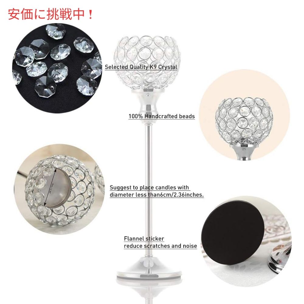 VINCIGANT シルバークリスタル ボティック キャンドルホルダー 2個セット Silver Crystal Votive Candle Holders Set of 2 7
