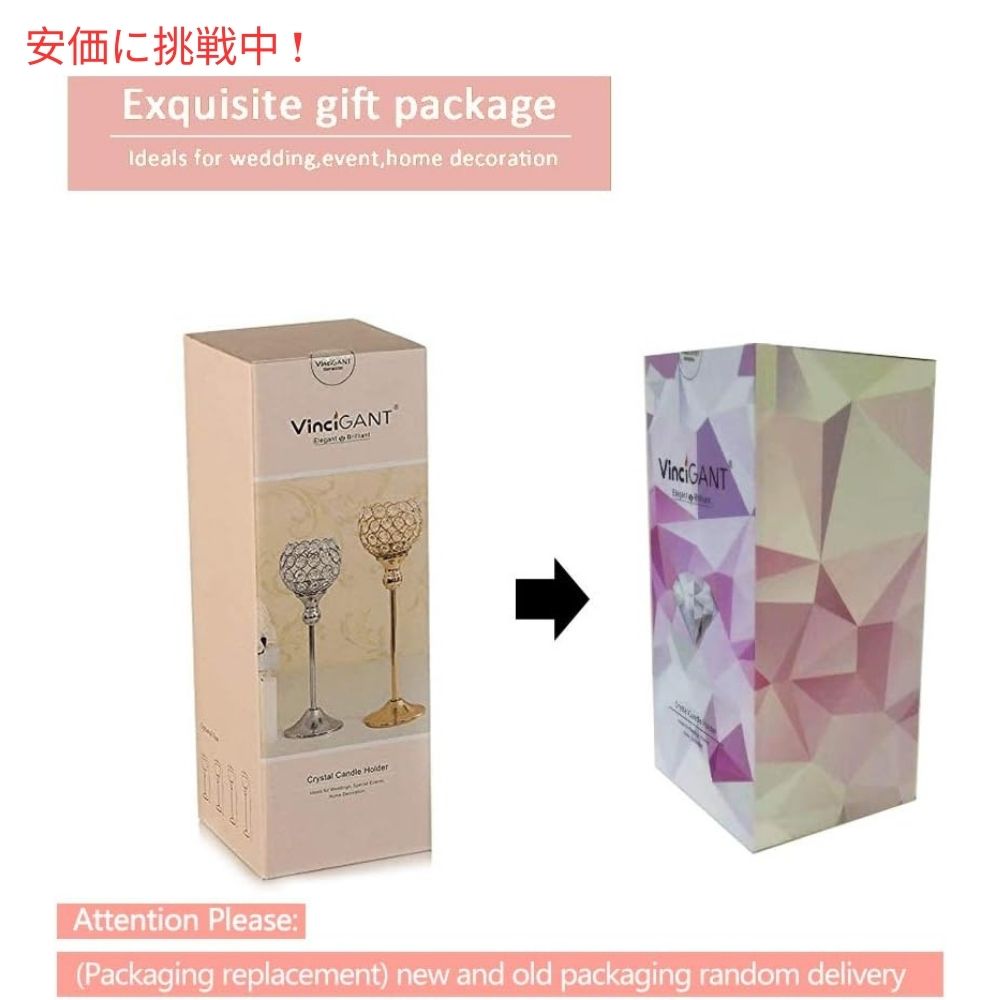 VINCIGANT シルバークリスタル ボティック キャンドルホルダー 2個セット Silver Crystal Votive Candle Holders Set of 2 8