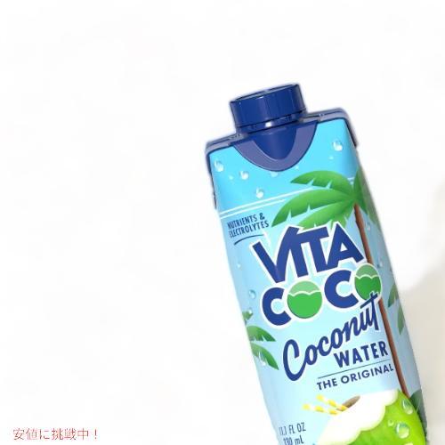 6本セット Vita Coco Coconut Water 11.1oz / ビタココ ココナッツウォーター 330ml 3