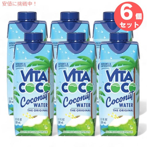 6本セット Vita Coco Coconut Water 11.1oz / ビタココ ココナッツウォーター 330ml 1
