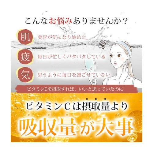 【2本セット】高濃度 60日分 リポソーム ビタミンC 1000mg 高吸収 150ml x 2本 液体 Dr. Plus ドクタープラス サプリメント 60days Liposomal Vitamin C 1000 mg Liquid 5 fl oz 3
