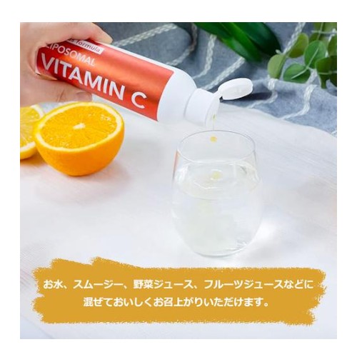 【2本セット】高濃度 60日分 リポソーム ビタミンC 1000mg 高吸収 150ml x 2本 液体 Dr. Plus ドクタープラス サプリメント 60days Liposomal Vitamin C 1000 mg Liquid 5 fl oz 7