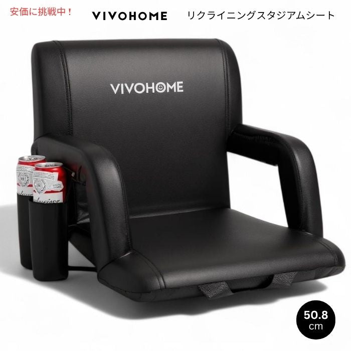 VIVOHOME黒色 リクライニング式スタジアムシートチェア  21インチ幅（約51cm） 背もたれ ひじ掛け付き 20 Inch Black Reclining Stadium Seat Chairs 1