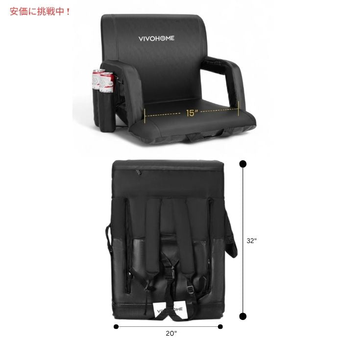 VIVOHOME黒色 リクライニング式スタジアムシートチェア  21インチ幅（約51cm） 背もたれ ひじ掛け付き 20 Inch Black Reclining Stadium Seat Chairs 3