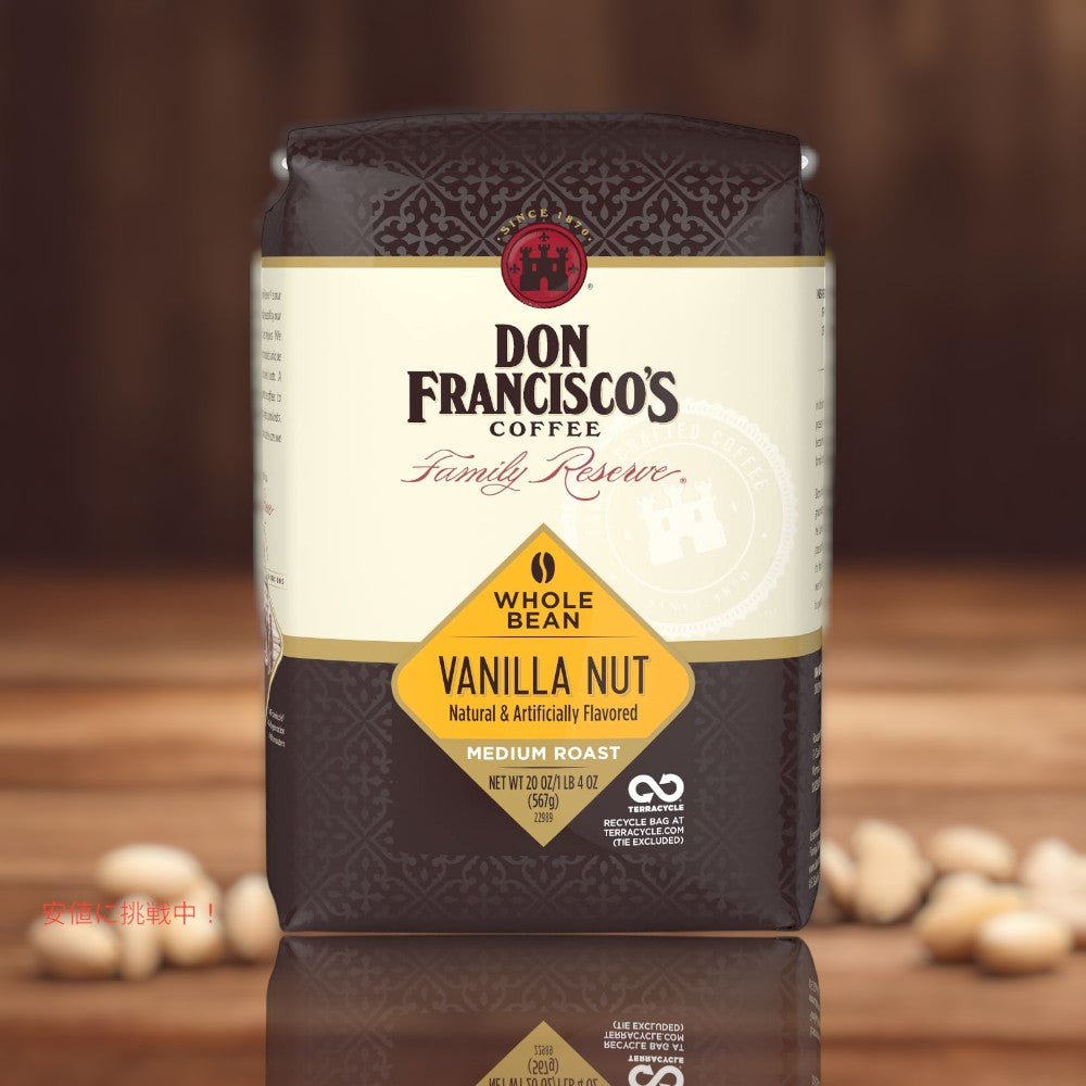 ドンフランシスコ バニラナッツ風味 ホールビーンコーヒー（豆） 567g ミディアムロースト Don Franciscos Vanilla Nut Medium Roast Whole Bean Coffee 2