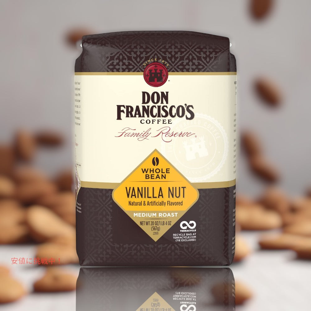 ドンフランシスコ バニラナッツ風味 ホールビーンコーヒー（豆） 567g ミディアムロースト Don Franciscos Vanilla Nut Medium Roast Whole Bean Coffee 3