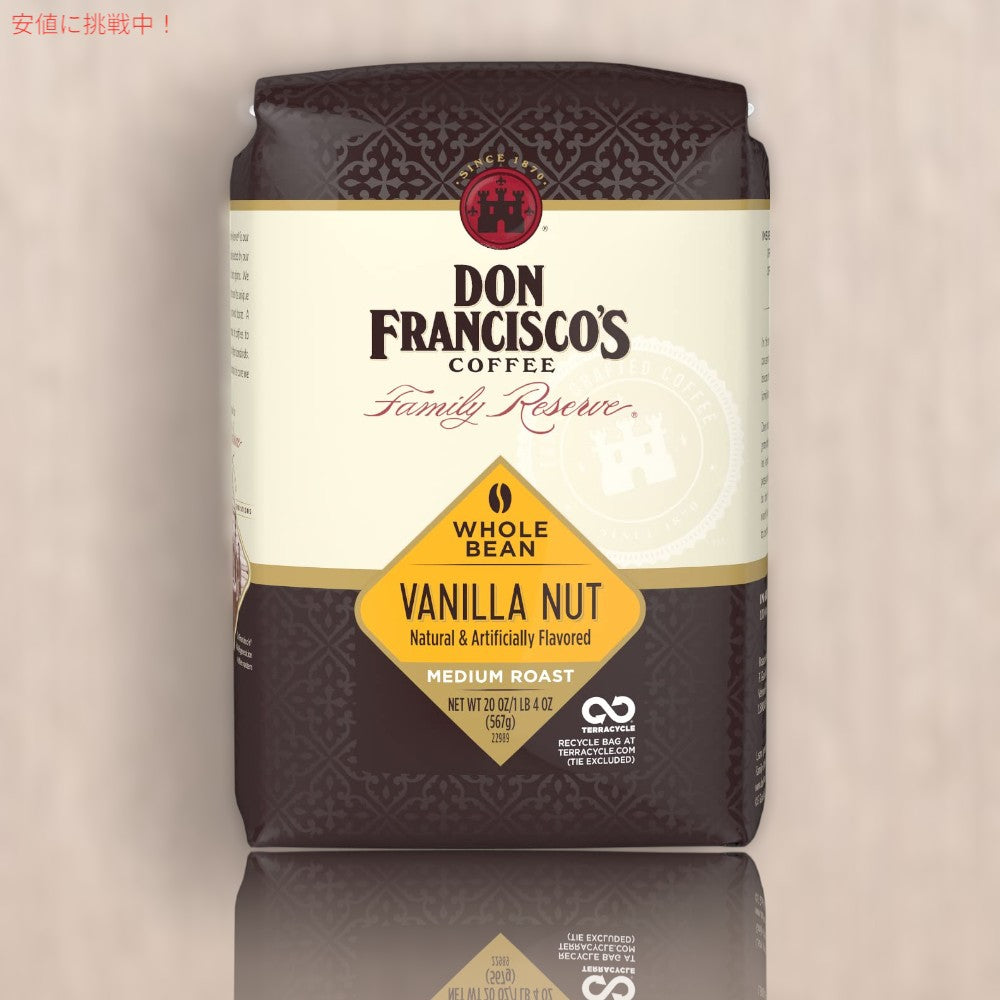 ドンフランシスコ バニラナッツ風味 ホールビーンコーヒー（豆） 567g ミディアムロースト Don Franciscos Vanilla Nut Medium Roast Whole Bean Coffee 4