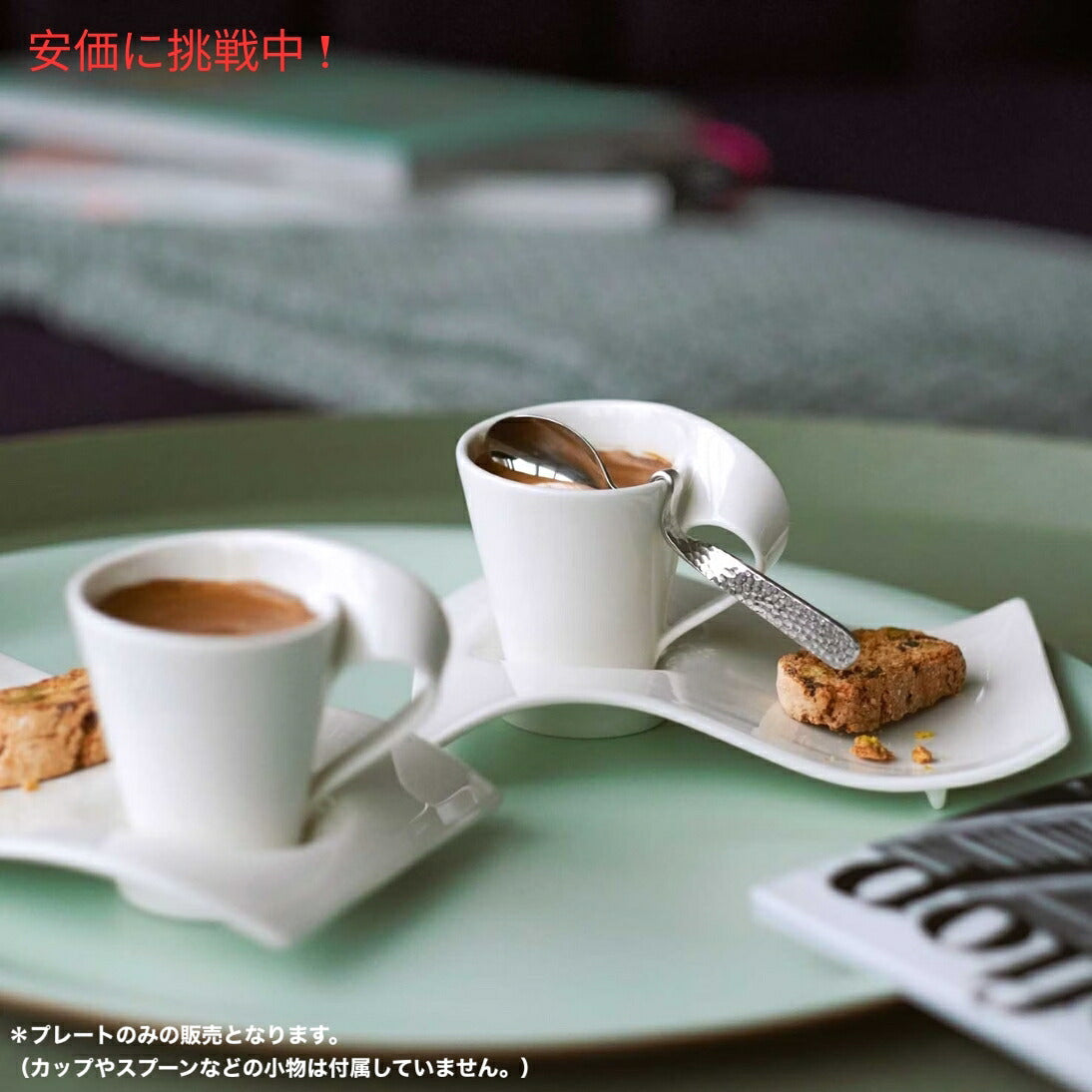 Villeroy & Boch ニューウェーブカフェ ソーサープレート プレミアムポーセリン ホワイト NewWave Cafe Saucer Plate Premium Porcelain White 7