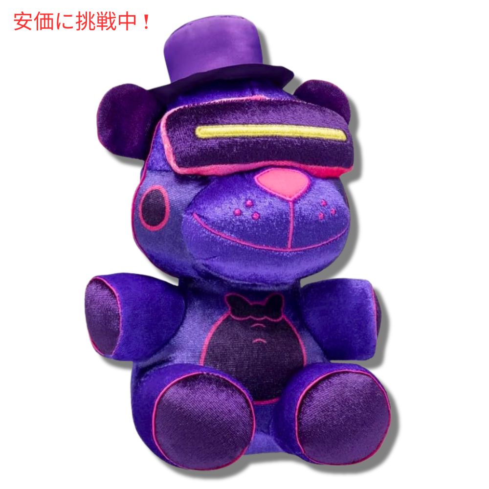ファンコ ポップ ぬいぐるみ ファイブナイツアットフレディーズ  VRフレディFunko Pop Plush Five Nights at Freddy's VR Freddy 2