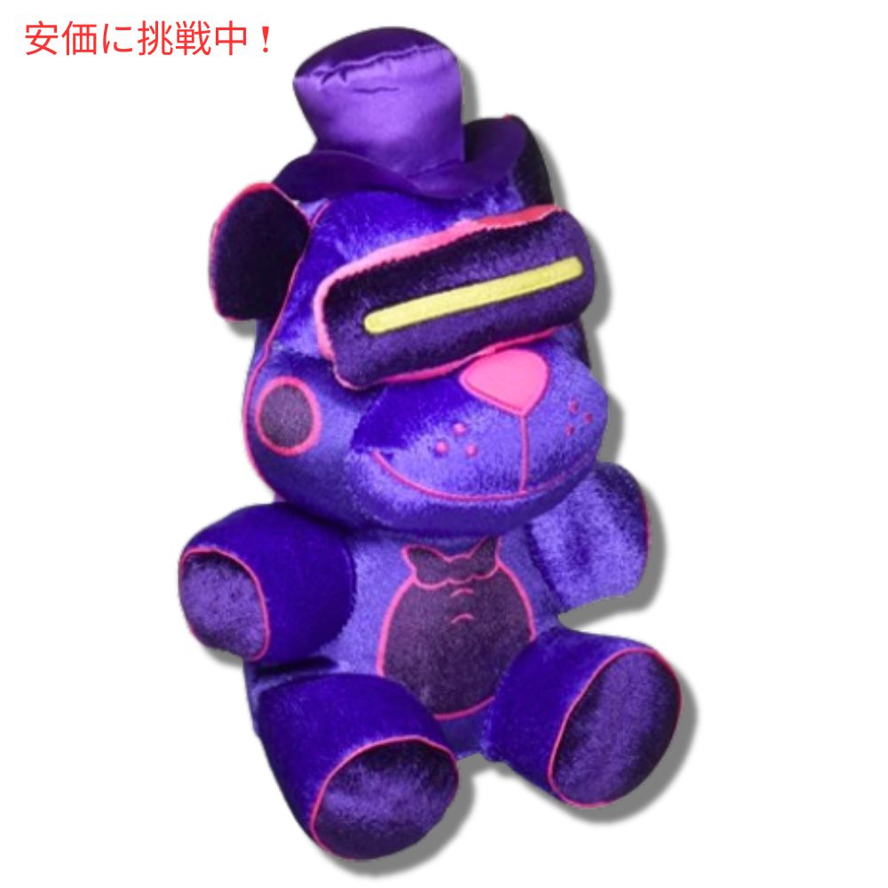 ファンコ ポップ ぬいぐるみ ファイブナイツアットフレディーズ  VRフレディFunko Pop Plush Five Nights at Freddy's VR Freddy 3