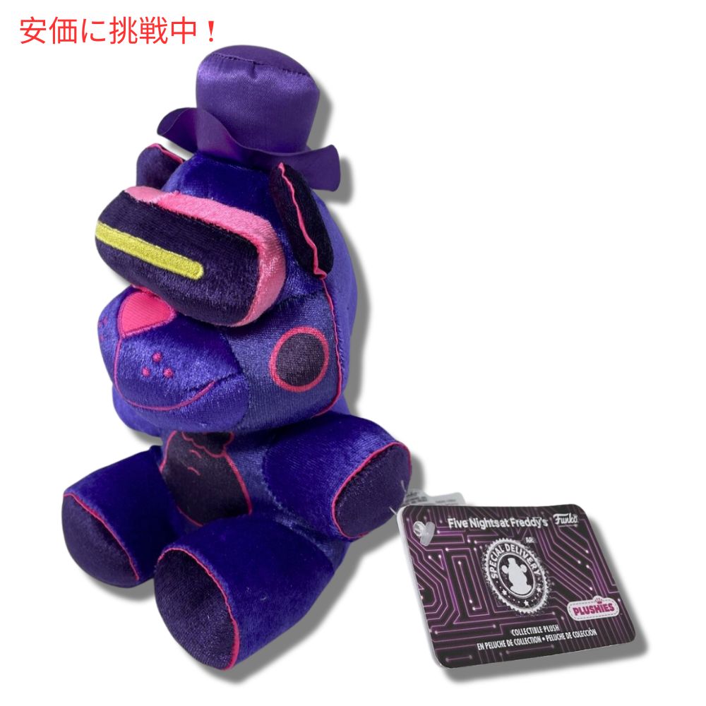 ファンコ ポップ ぬいぐるみ ファイブナイツアットフレディーズ  VRフレディFunko Pop Plush Five Nights at Freddy's VR Freddy 5