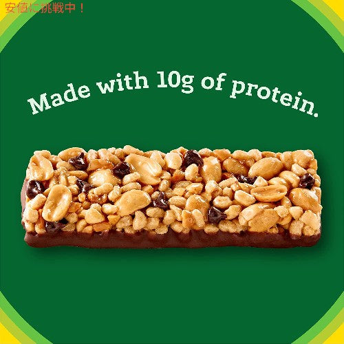 ネイチャーバレー プロテインバー ソルテッドキャラメルナッツ 5本入り Nature Valley Salted Caramel Nut Protein Bars 2