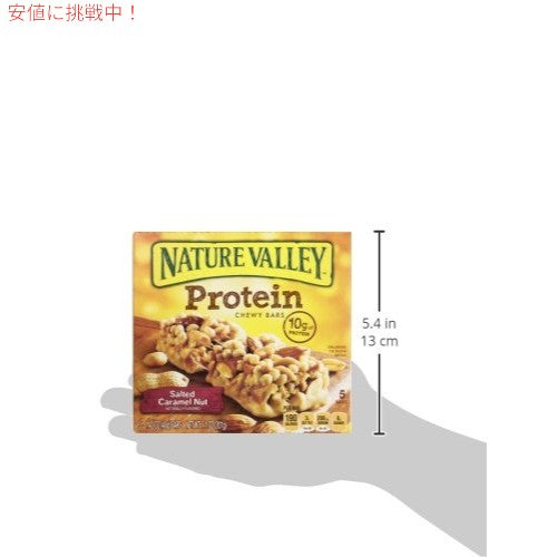 ネイチャーバレー プロテインバー ソルテッドキャラメルナッツ 5本入り Nature Valley Salted Caramel Nut Protein Bars 4