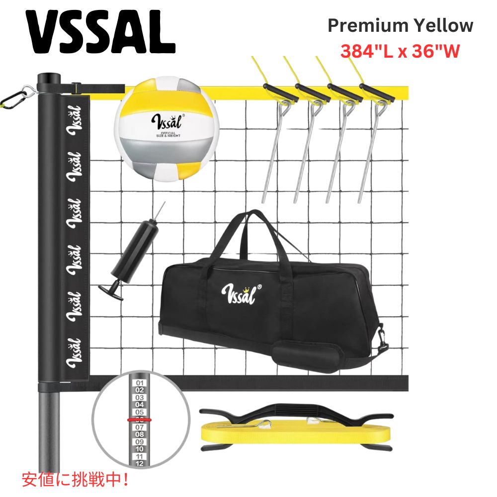 携帯用 プロバレーボールネット Portable Professional Volleyball Net Set Outdoor Backyard Yard and Lawn 1
