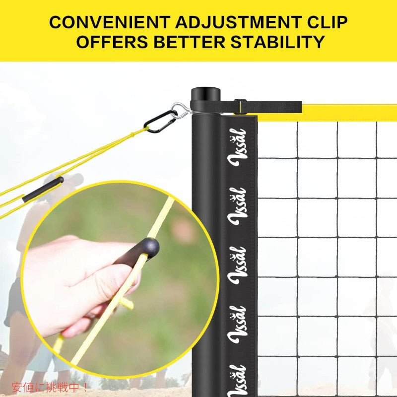 携帯用 プロバレーボールネット Portable Professional Volleyball Net Set Outdoor Backyard Yard and Lawn 2